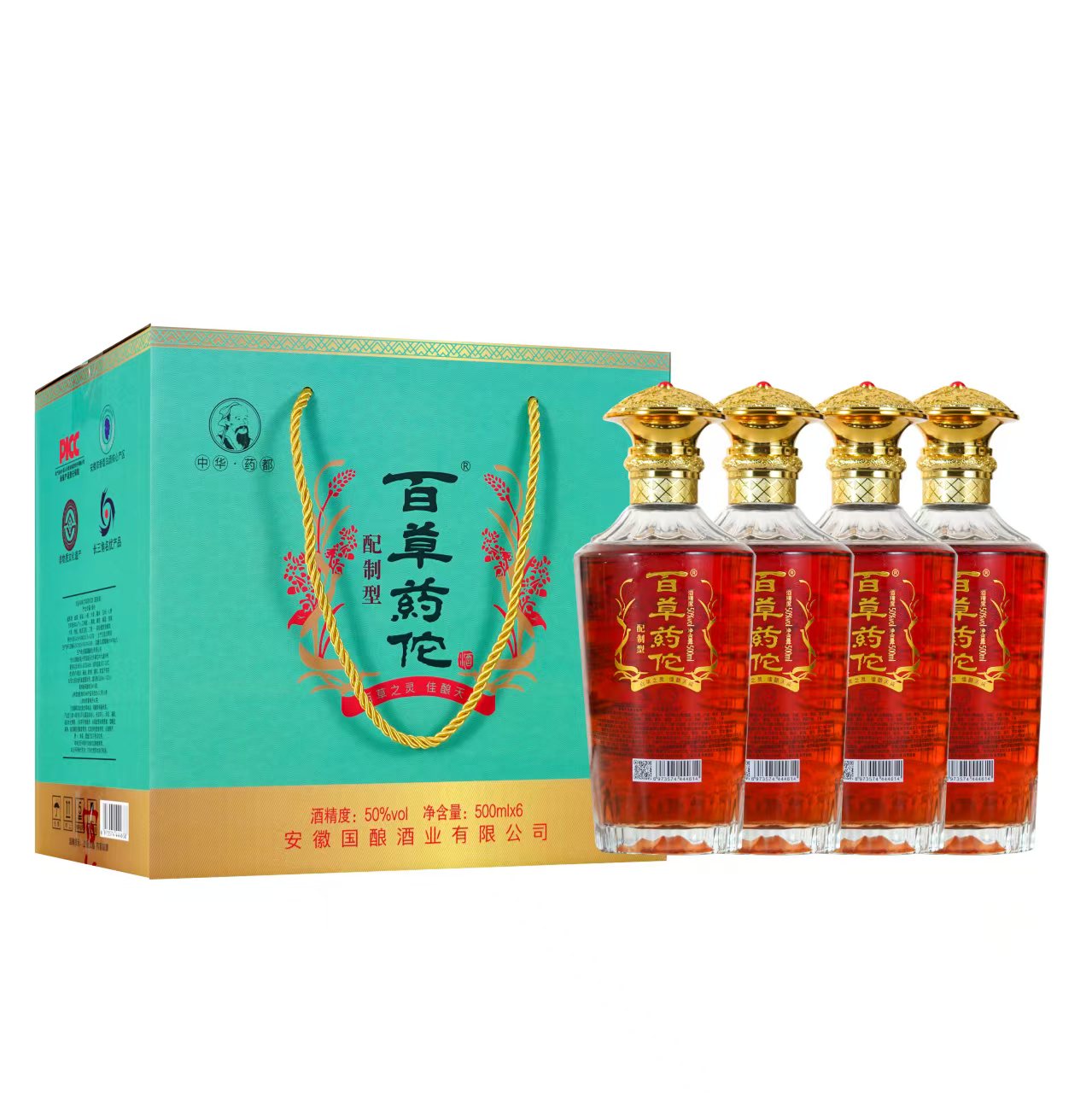 芜湖酒